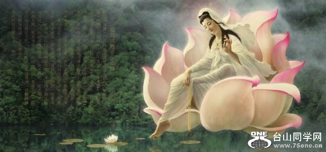 观世音菩萨.jpg