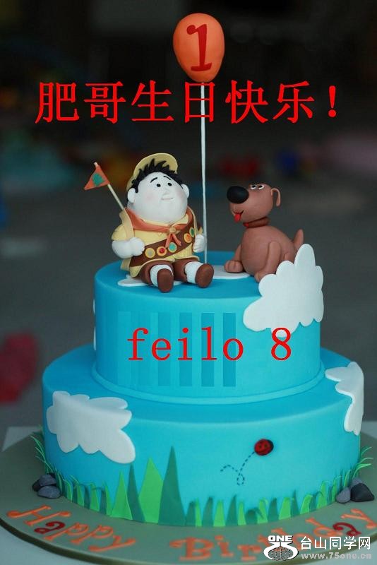 feilo8 BD.JPG