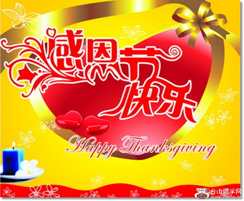 20111124133703249.jpg