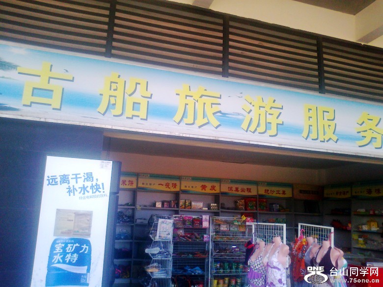 Ƭ0786_conew1.jpg