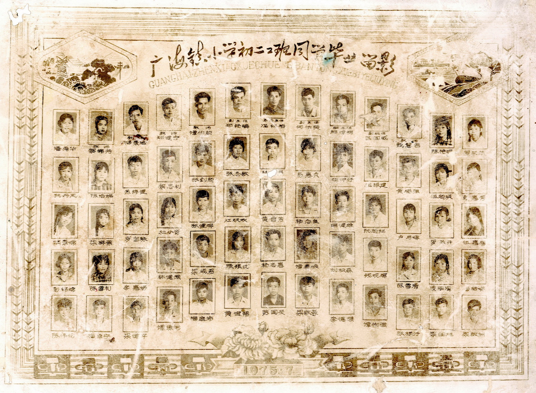 (3)1975.71ҵ3.jpg