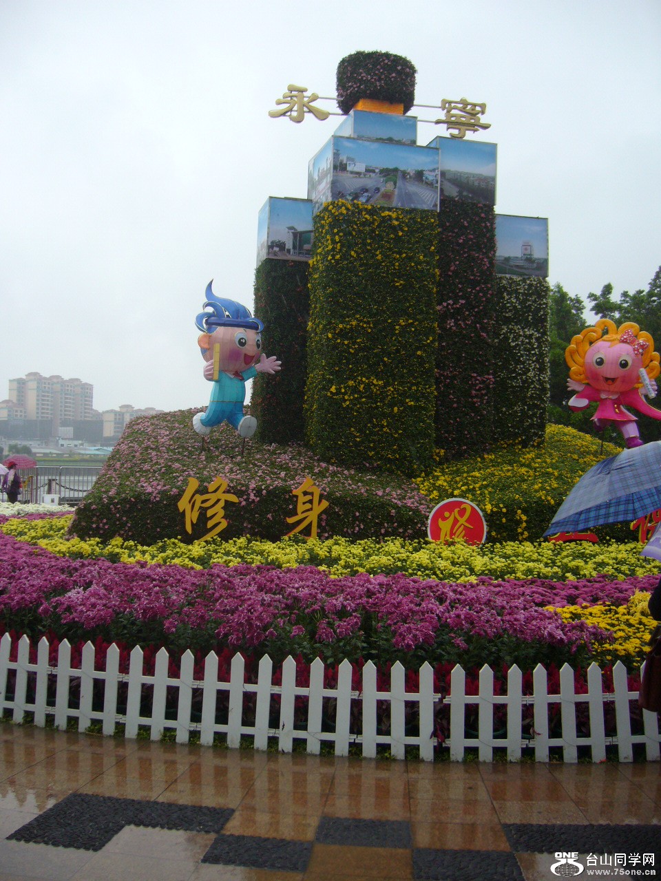 P1070622.JPG