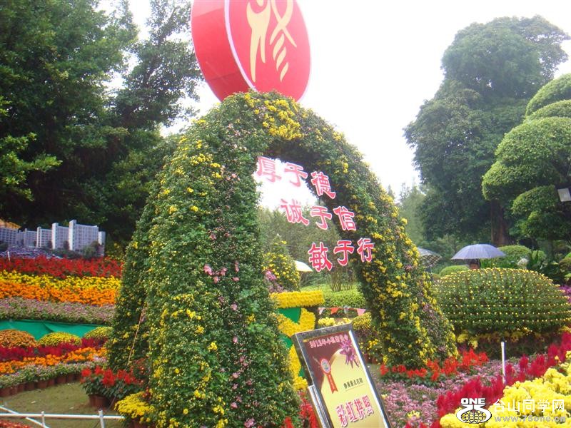 DSC04440 ().JPG