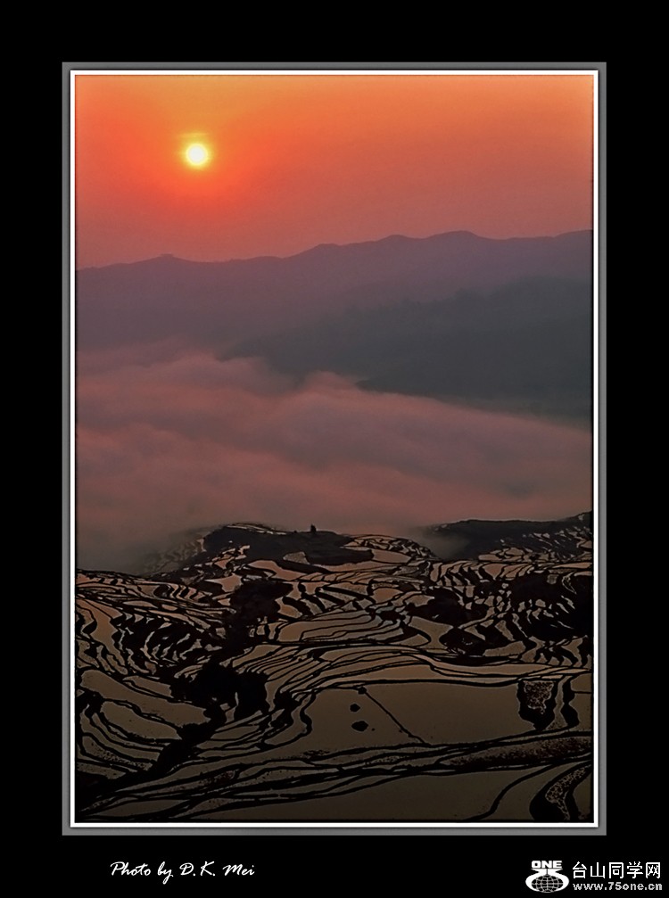 Sunset at Yuen Yang.jpg