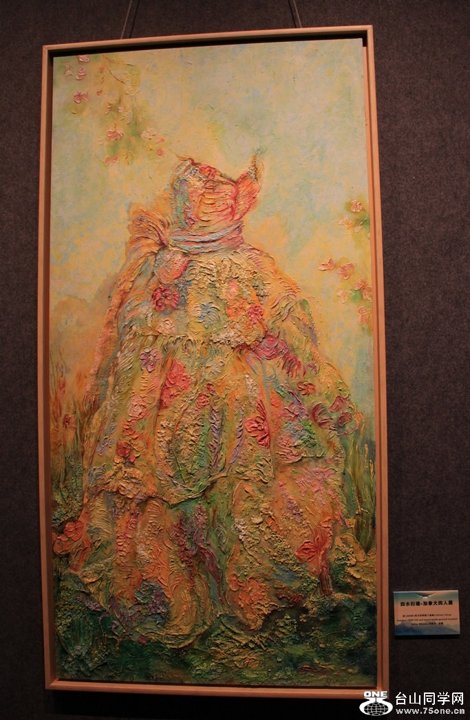 Ƭ 1840.jpg
