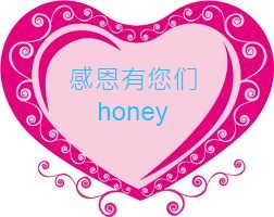 honey 7.jpg