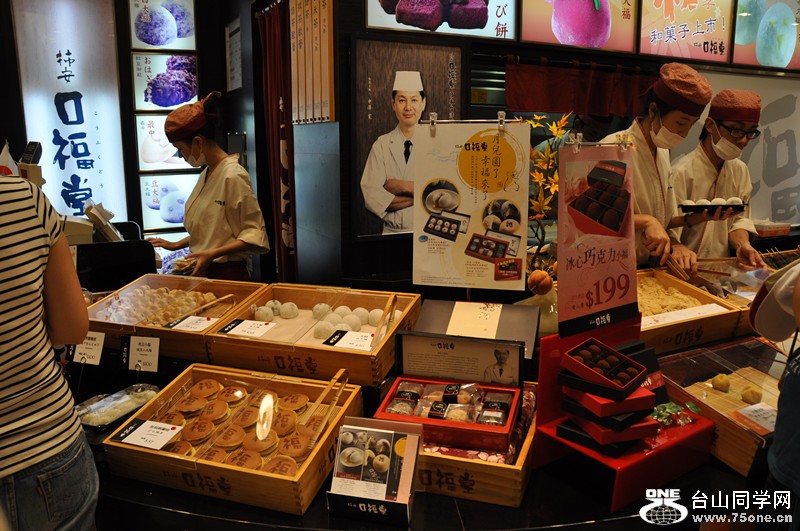 2009 hk n taiwan vacation 470_.jpg