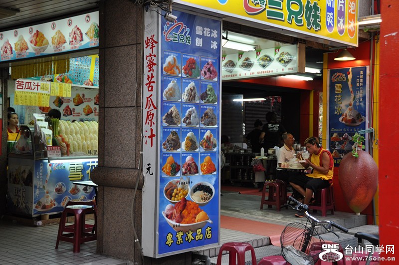 2009 hk n taiwan vacation 447_.jpg