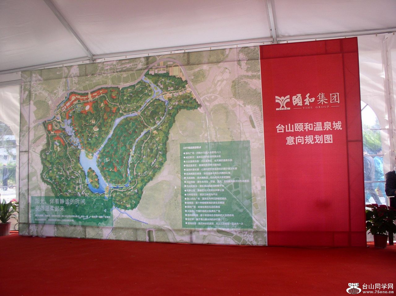 P1010106.JPG