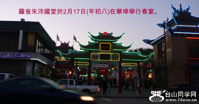 P1240441.JPG