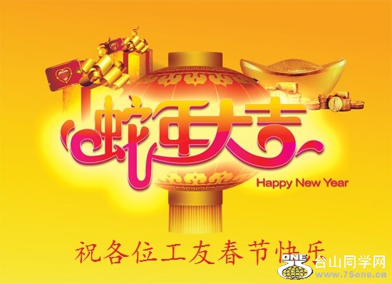 2013 - Copy.jpg