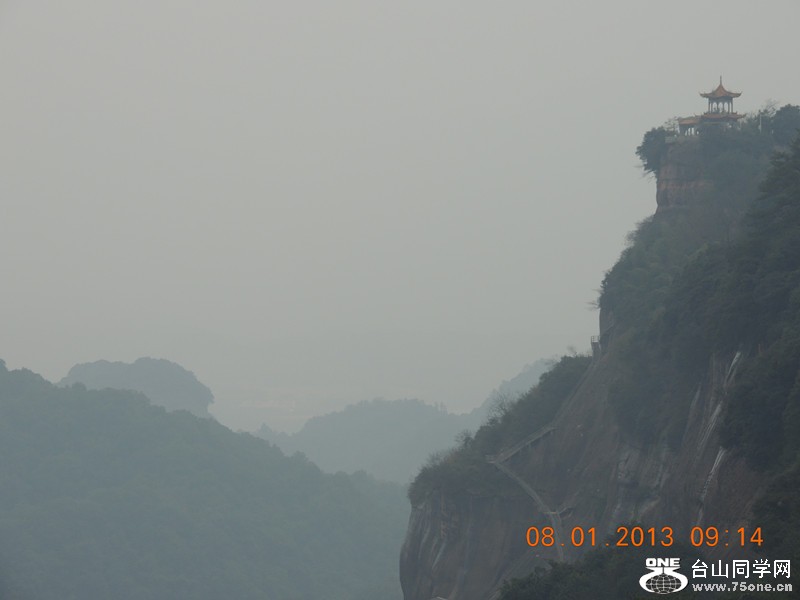 2013 vacation 1635_.jpg