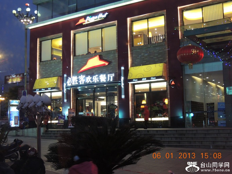 2013 vacation 1258_.jpg