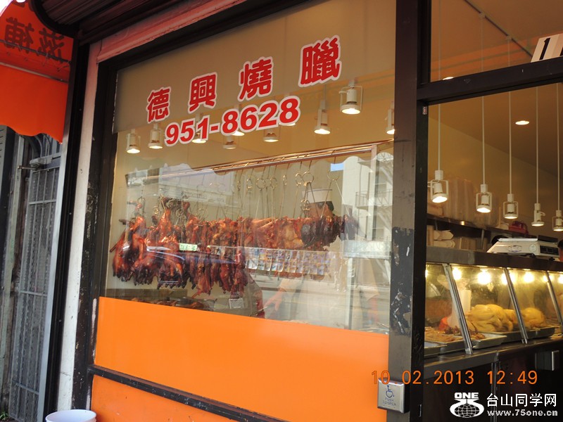 s day in china town 020_.jpg