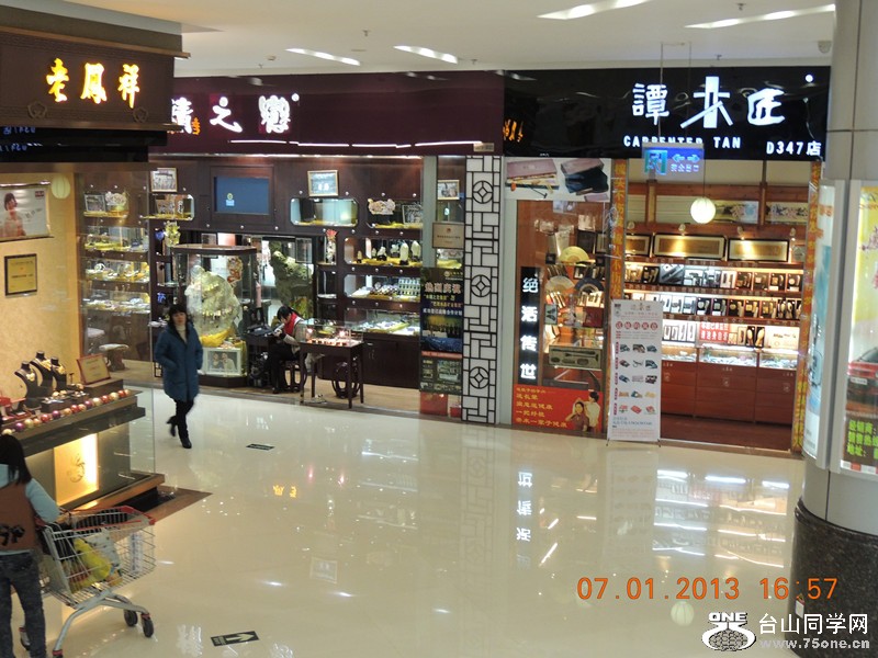 2013 vacation 1394_.jpg