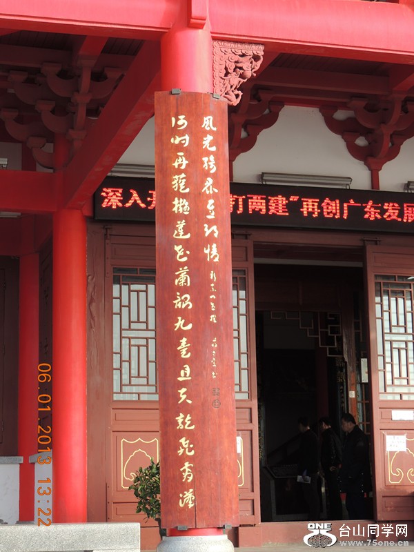 2013 vacation 1184_.jpg