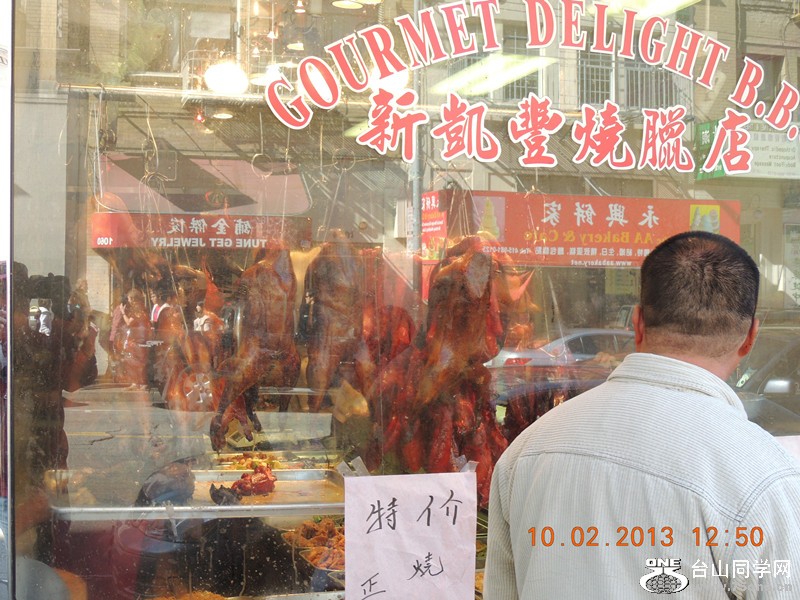 s day in china town 028_.jpg