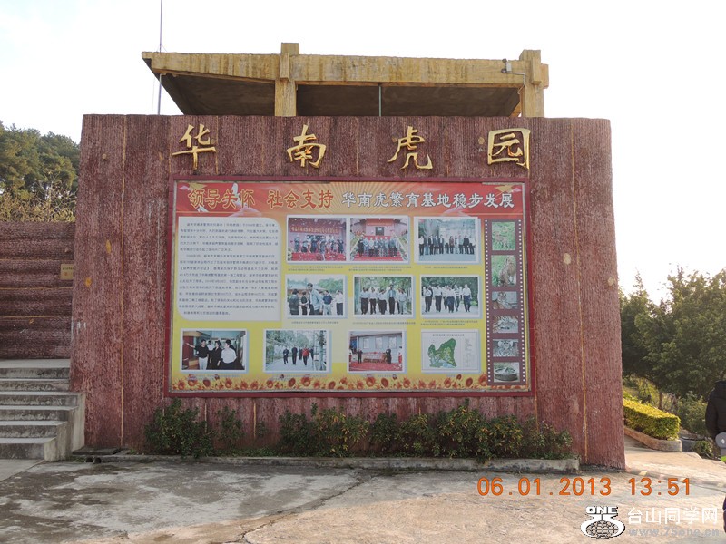 2013 vacation 1196_.jpg