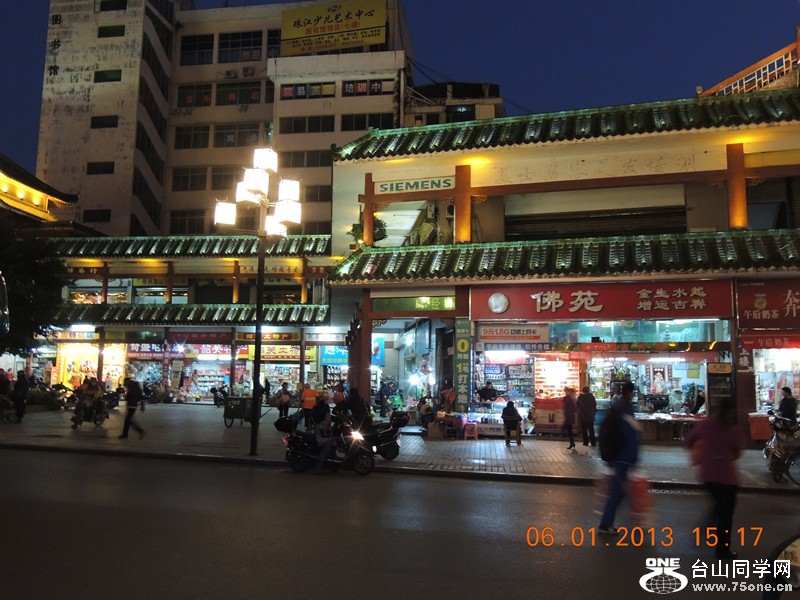 2013 vacation 1262_.jpg