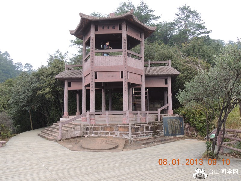 2013 vacation 1628_.jpg