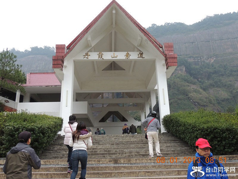 2013 vacation 1591_.jpg