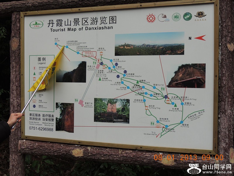 2013 vacation 1608_.jpg