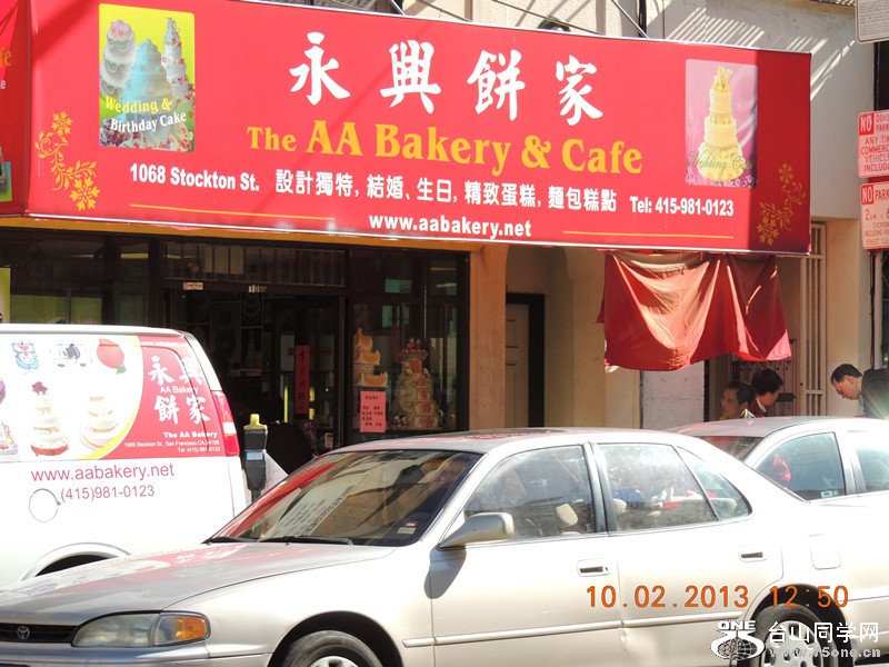 s day in china town 027_.jpg