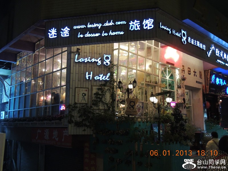 2013 vacation 1293_.jpg