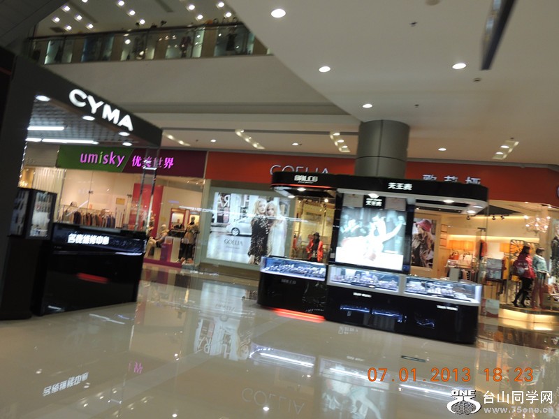 2013 vacation 1406_.jpg