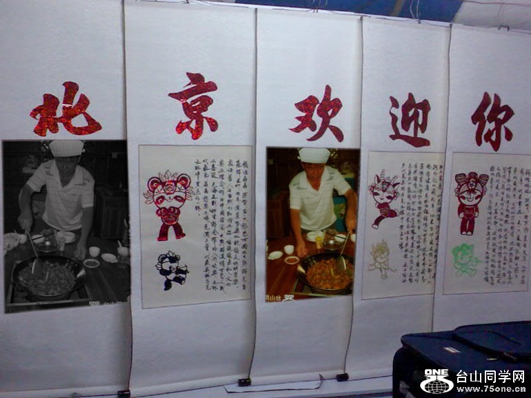 20091118192238_conew96.jpg