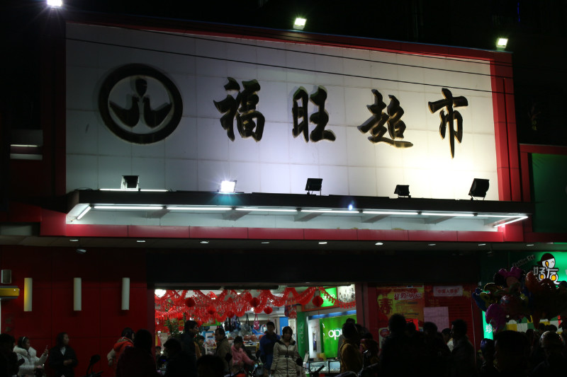 psb (12).jpg