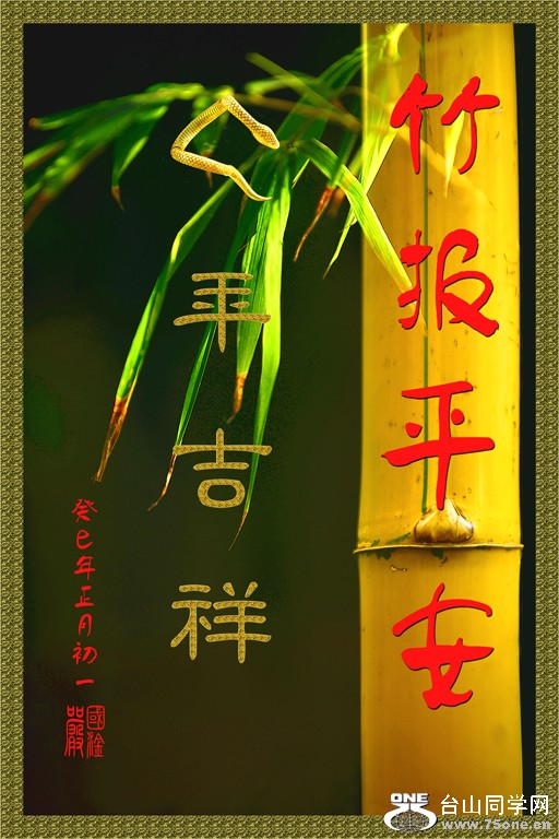 һ��ƽ�������꼪�飡