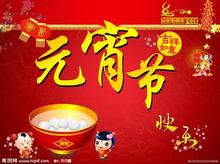 网上图片.jpg