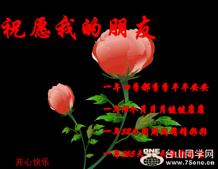 5390_43db1357563097ce891e0ca1e0ba2.gif