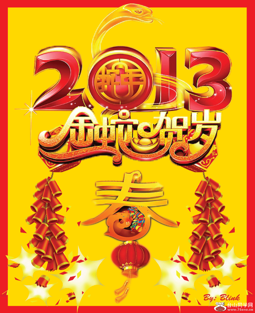 Chinese-Niw-Year-7.gif