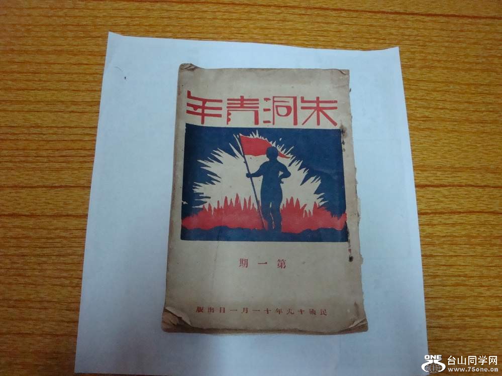 FILE0579.JPG