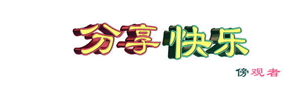 3-004.gif