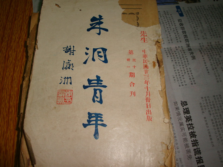 FILE0941.JPG