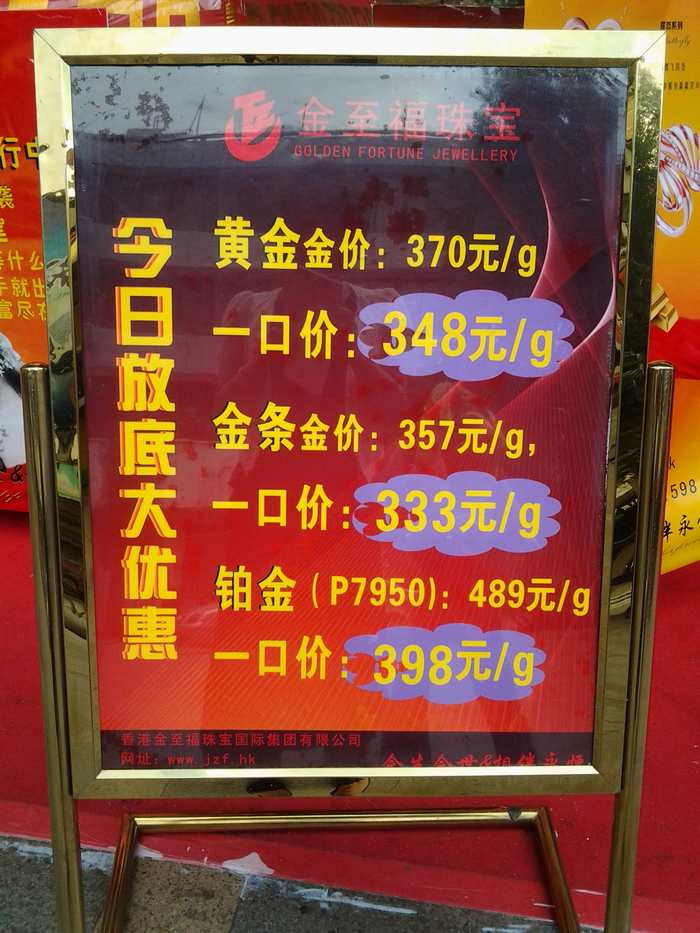 20130425_112836.jpg