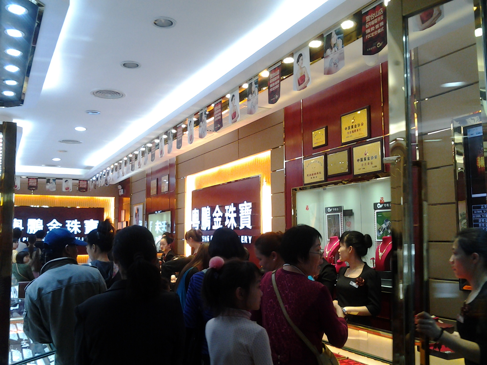 20130421_160737.jpg