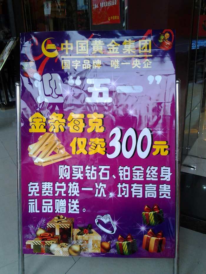 20130421_162445.jpg