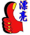 2_2939_fba4982ffc1a7b1.gif