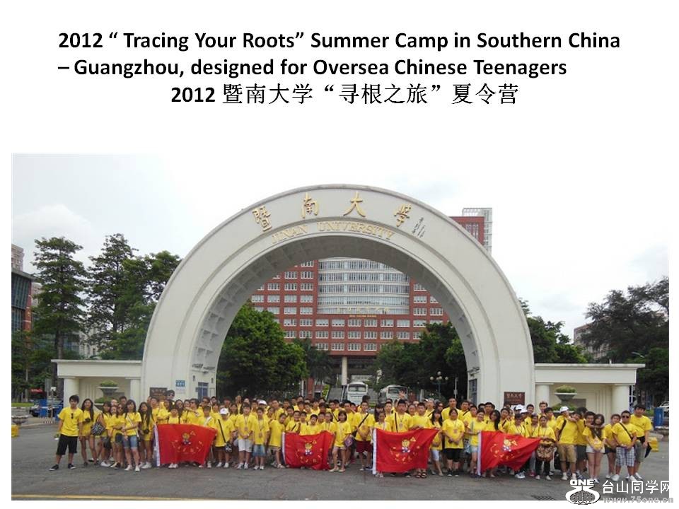 2012 summer camp gourp picture.jpg