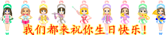 4364_733f1338558379706352b49b32549.gif