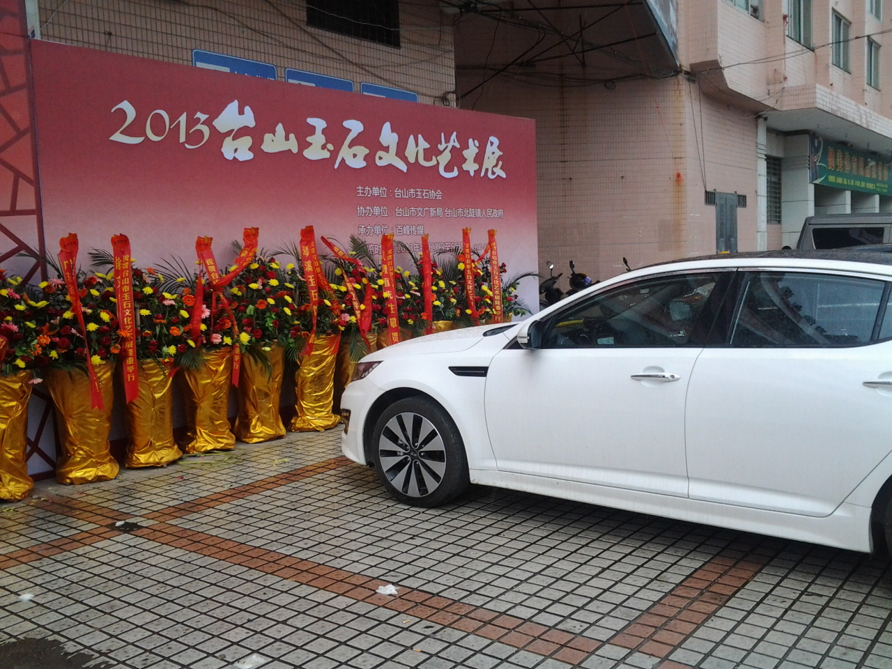2013-04-29 14.39.01.jpg