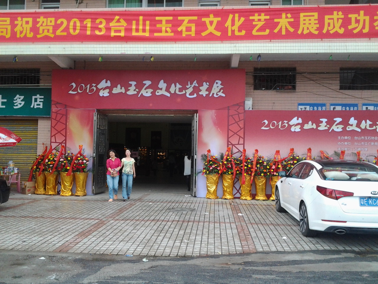 2013-04-29 14.08.34.jpg