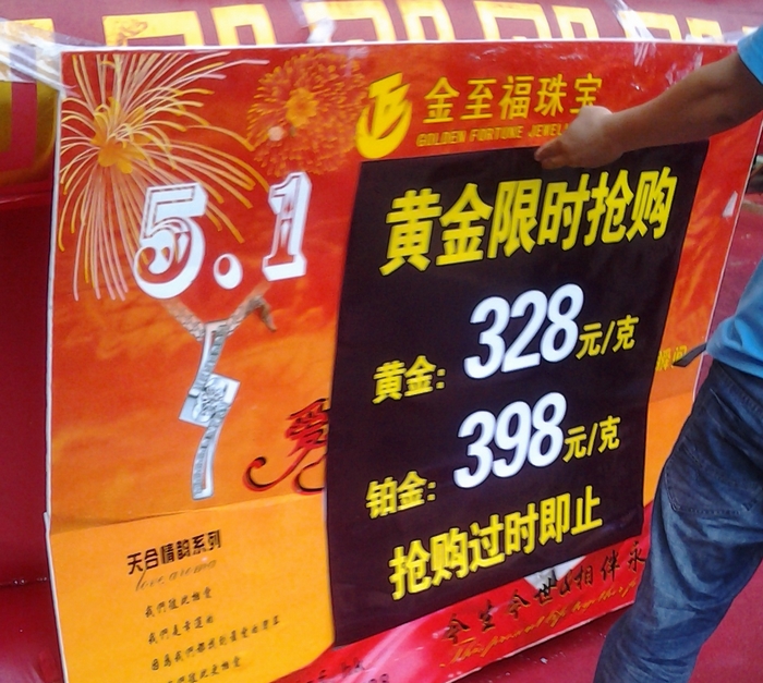 20130430_170252.jpg