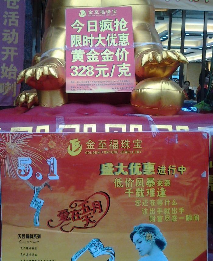 20130430_170230.jpg
