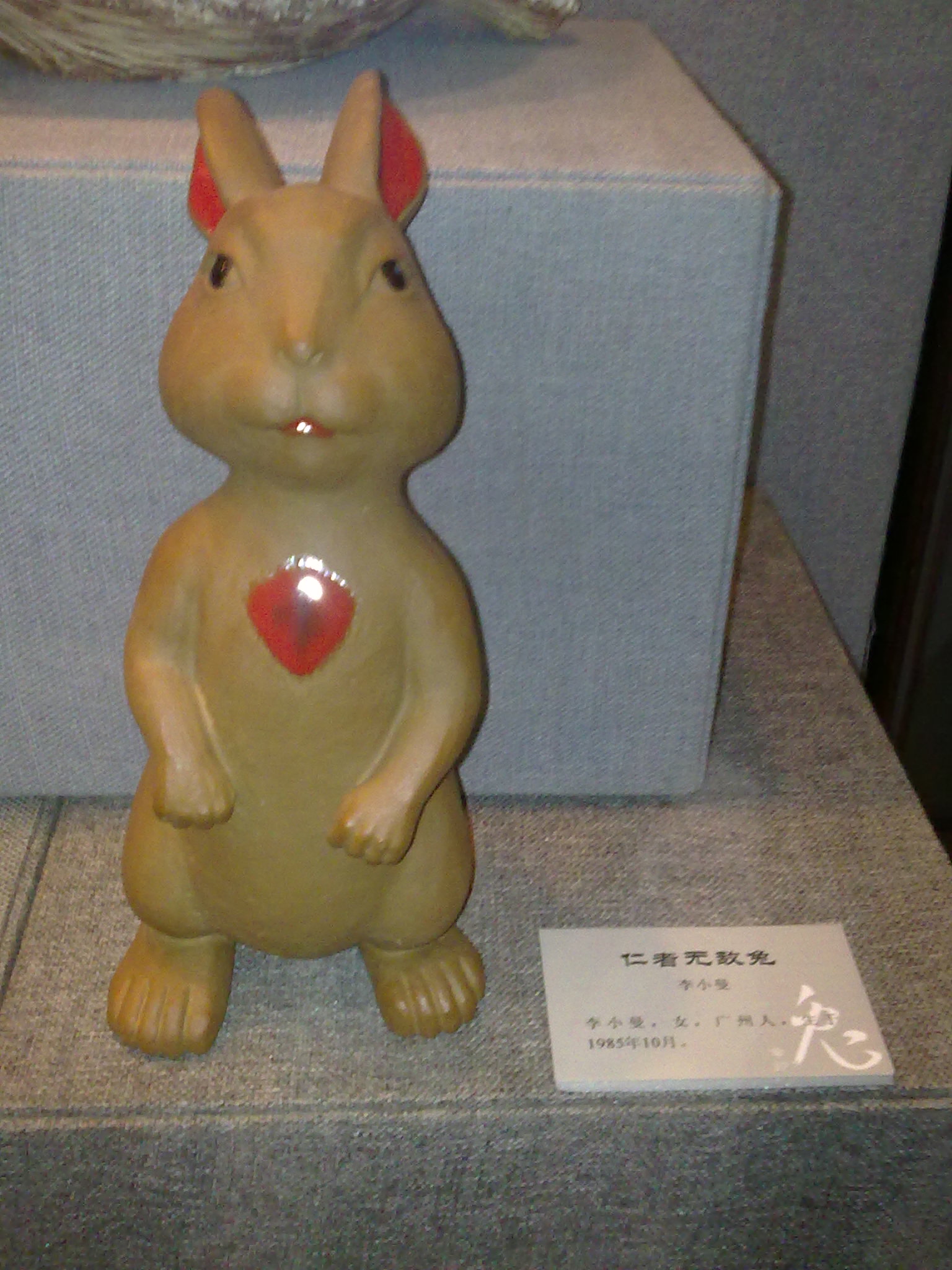 20110224219.jpg