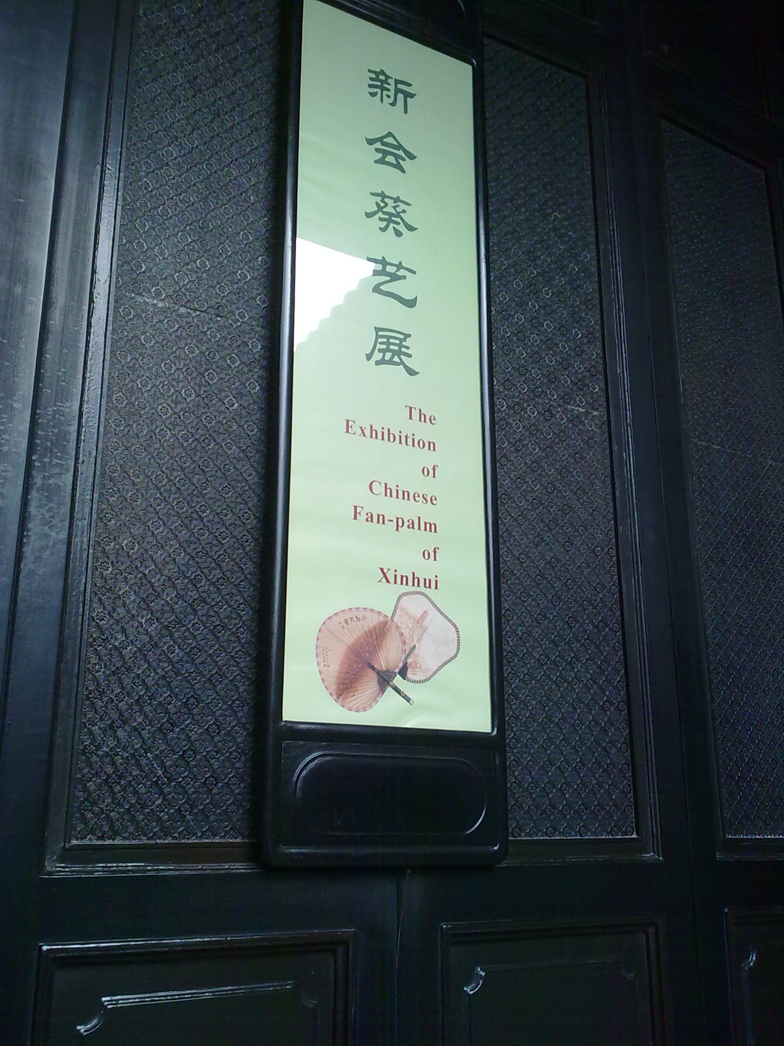 20110224298.jpg